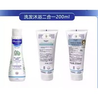 88VIP：Mustela 妙思乐 儿童洗发水沐浴露二合一 200ml