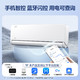  以旧换新补贴：Midea 美的 KFR-35GW/N8MXC1 新一级能效 壁挂式空调 大1.5匹 科技版　