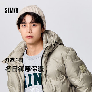 森马（Semir）超级植物系列羽绒服男冬季轻薄短款连帽外套设计感潮101723113123 贝壳卡50255 L