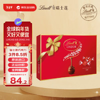 Lindt 瑞士莲 牛奶软心巧克力礼盒 240g 20粒