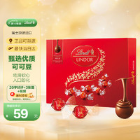 Lindt 瑞士莲 软心牛奶巧克力礼盒 168g