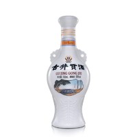 88VIP：古井贡酒 怀旧版 50%vol 浓香型白酒 500ml*1瓶