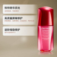 88VIP：SHISEIDO 资生堂 红妍肌活红腰子精华旅行组合装10ml*3瓶