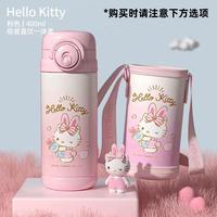 Hello Kitty 儿童不锈钢保温杯卡通可爱直饮吸管两用水杯子