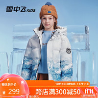 雪中飞童装男童羽绒服冬季中大童洋气女童中长儿童羽绒服蓝白相拼170cm