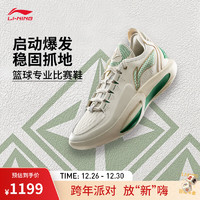 LI-NING 李宁 JIMMY BUTLER 3 丨篮球鞋男子2024新款时尚专业比赛运动鞋 乳白色-2  41