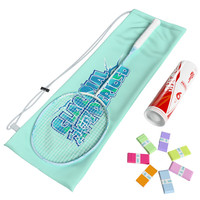 南极风 羽毛球拍全碳素超轻进攻耐打套装 冰河蓝2手胶+6球+拍袋 21-22磅(小孩适用磅数)