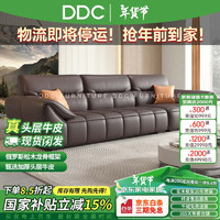 ddc 真皮皮艺进口头层真牛皮现代意式极简沙发 2710 直排2.4M