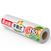 88VIP：Maryya 美丽雅 点断式保鲜膜 30cm*90m 食品级 家用厨房微波炉冰箱