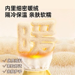 COOKER KING 炊大皇 加厚耐用型洗碗手套 聚氯乙烯（PVC）材质 防水加绒 多色可选