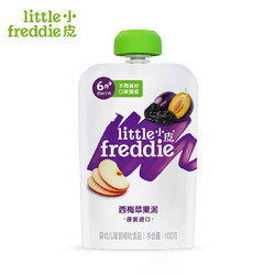 LittleFreddie 小皮 水果泥多口味婴幼儿宝宝辅食泥无添加糖盐