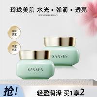 SANSEN 三生花 百雀羚旗下深层补水锁水活力水乳霜护肤套装