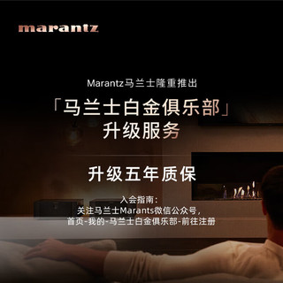 马兰士（MARANTZ）MODEL 60n  HiFi功放机  家庭影院高保真发烧音响 蓝牙无线USB播放 流媒体功率放大器 银色