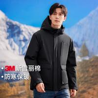 【新雪丽棉服】连帽户外运动棉服男秋冬款保暖简约时尚棉衣外套