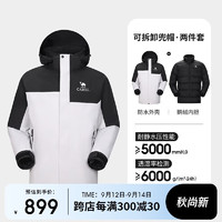 骆驼（CAMEL）户外冲锋衣三防鹅绒御寒保暖三合一羽绒服男外套 A14CF03675 冰川灰/幻影黑，男 S