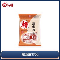 赖 汤圆心子 黑芝麻馅料 170g