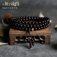 满木园 ×上新了故宫 收藏级爆满金星印度小叶紫檀手串 108颗