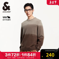 杰克·琼斯(JACK&JONES) 秋季时尚商务通勤毛衣静奢风拼色毛衫日常针织衫男装