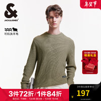 杰克·琼斯（JACK&JONES）秋季新男装潮流时尚圆领针织衫毛衣打底衫上衣衣服舒适毛衫男士 E06 香根草灰 170/92A/S