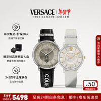 VERSACE 范思哲 情侣手表 瑞士进口小牛皮石英表 VBQ080017+VEJL00122