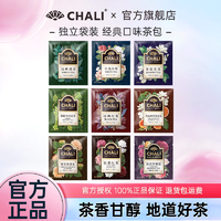 CHALI 茶里 南瓜淡竹叶红豆茶养生茶包懒人办公室袋泡茶下午茶盒装