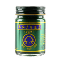 PHOYOK 玉菩药堂 清仓泰国正品原装青草藥膏金卧佛绿藥膏驱蚊止痒膏旗舰店15g