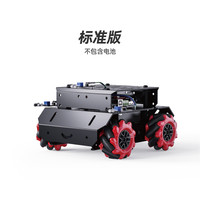 Makeblock mBot Mega编程全向轮机器人麦克纳姆轮智能小车创客套件 mBot Mega智能小车
