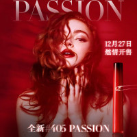 EMPORIO ARMANI 全新限定红管唇釉#405 PASSION燃情红 显白口红新年礼物女