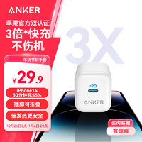 Anker 安克 A2633 手机充电器 Type-C 20W 白色