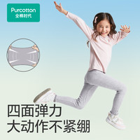 全棉时代童装提花打底裤女童裤子针织软糯打底休闲裤儿童百搭长裤 【加绒冬款】乳白