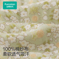 全棉时代女童连衣裙春秋款2024刺绣提花儿童裙子 香草白