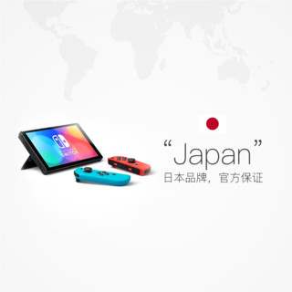 88VIP：Nintendo 任天堂 新款便携式游戏机Switch单机标配 红蓝/白色手柄 OLED 日版