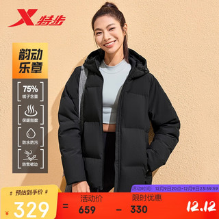 XTEP 特步 韵动乐章 女款羽绒服