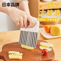 家の物语（KATEI STORY）日本厨房土豆条波浪刀狼牙土豆薯格块切菜切片切丝花式工具刀 土豆波浪刀【1个】