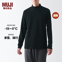 无印良品（MUJI）男式 柔软 高领 长袖T恤 打底衫 FA193C3A 黑色 M （170/92A） M（170/92A）