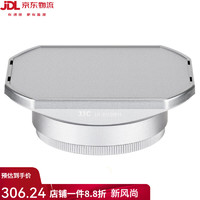 JJC 适用富士X100VI遮光罩滤镜转接环X70 X100F X100S X100T X100 X100V 方形 可反装  金属配件 银色