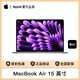 百亿补贴：Apple 苹果 MacBook Air 15英寸 M2(8+10核) 8G+256