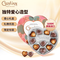 吉利莲夹心巧克力105g 年货糖果零食元旦新年送男女 2口味