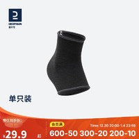 DECATHLON 迪卡侬 护踝薄款护具防护固定透气基础款-单只装XL-4833280