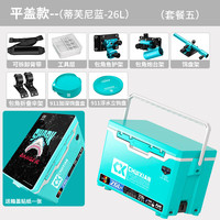 CHUIXIAN 垂弦 718 垂弦钓箱 718平盖款 26L