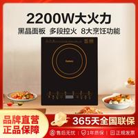 电磁炉大功率家用猛火宿舍多功能省电防水火锅炒菜 CH2118