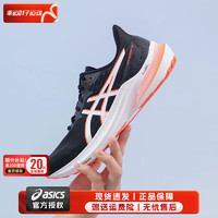 亚瑟士（ASICS）男鞋 24夏夏GT-2000系列跑步鞋比赛训练舒适减震运动鞋 GT-2000 12/黑白红 41.5