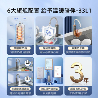 Haier 海尔 电热加热水龙头厨房电热水器即热式快速过水热家用自来水