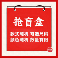 真维斯（Jeanswest）长袖t恤秋季2024年新款潮牌休闲宽松百搭圆领打底衫 颜色款式随机