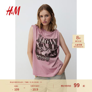 H&M 女装T恤2024休闲圆领直筒大廓形棉质印花短袖上衣1227727 粉红色/Nirvana 160/88 S