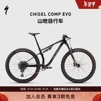 SPECIALIZED 闪电 CHISEL COMP EVO 铝合金全避震软尾山地自行车