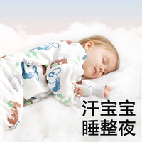 88VIP：babycare 宝宝儿童幼儿小睡象拆分袖分腿睡袋吸湿速干防踢