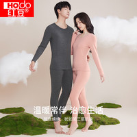 红豆内衣男抑菌防螨秋衣秋裤男纯色阳离子薄款保暖内衣秋 深麻175 男-深麻灰 175/100