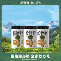 松鲜鲜 松茸黄豆酱 210g*3瓶装