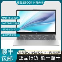 百亿补贴：HP 惠普 星Book14商务本 2023款新锐龙R5-7520U/14寸IPS高清屏电脑